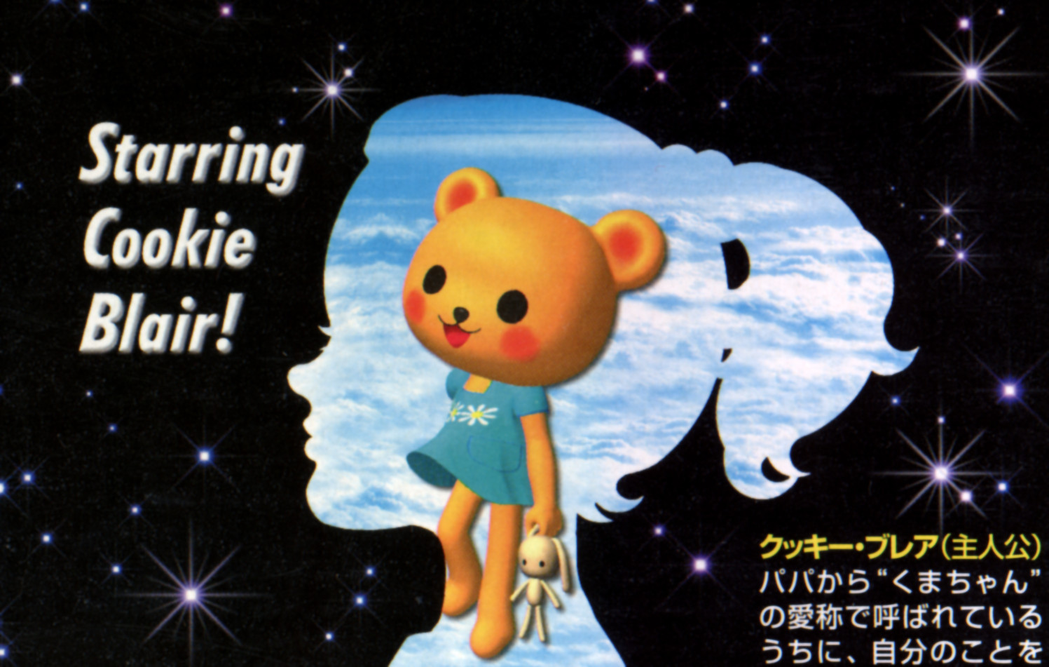 How a Copyright Troll Was Defeated: The Battle to Preserve 